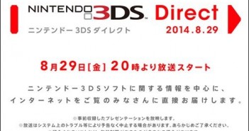 Nintendo Direct 29-08-2014