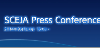 SCEE Press Conference
