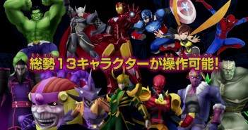 Disk Wars Avengers: Ultimate Heroes trailer