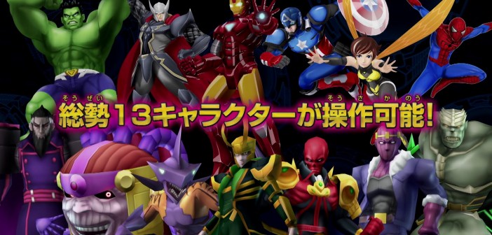 Disk Wars Avengers: Ultimate Heroes trailer