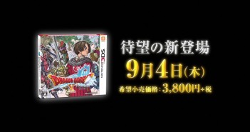 Dragon Quest X Online introduction trailer 2 and TV spots