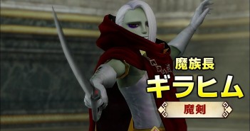 Hyrule Warriors “Ghirahim” gameplay trailer