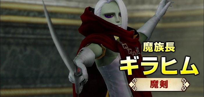 Hyrule Warriors “Ghirahim” gameplay trailer
