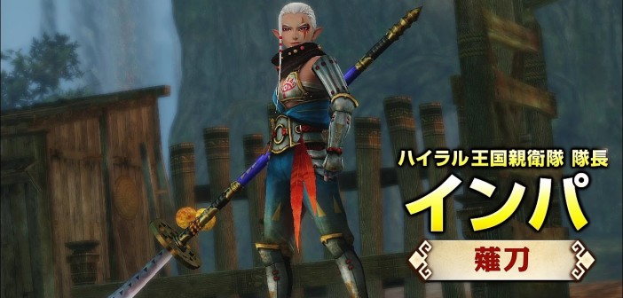 Hyrule Warriors “Impa With Spear” gameplay video