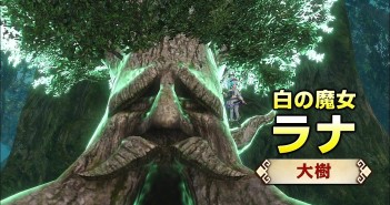 Hyrule Warriors “Lana” gameplay