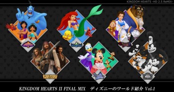 Kingdom Hearts HD 2.5 Remix “World Introduction” Videos