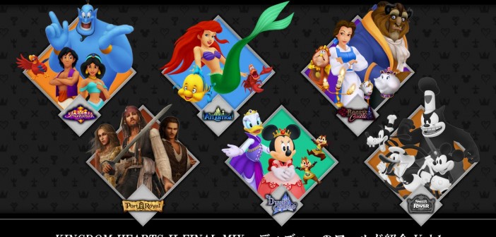 Kingdom Hearts HD 2.5 Remix “World Introduction” Videos