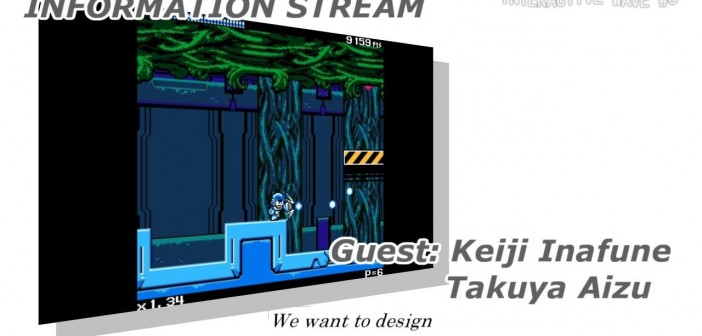 Φως στη δημιουργία του Mighty Gunvolt DLC για το Azure Striker Gunvolt