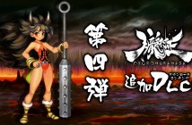 Muramasa Rebirth 4th DLC trailer