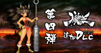 Muramasa Rebirth 4th DLC trailer