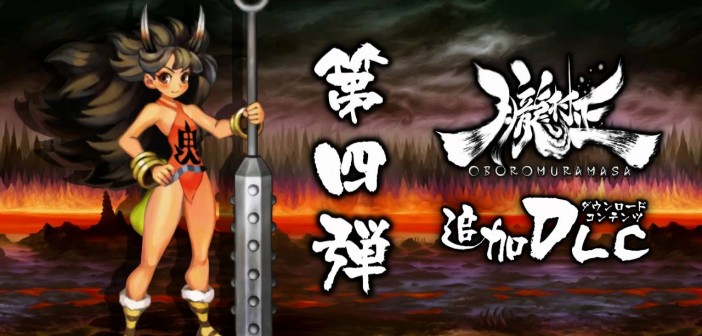 Muramasa Rebirth 4th DLC trailer