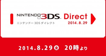 Δείτε ζωντανά το σημερινό Nintendo Direct