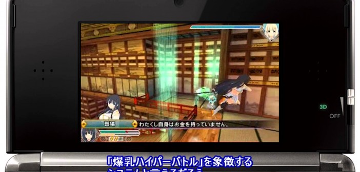 Senran Kagura 2: Deep Crimson Gameplay trailer