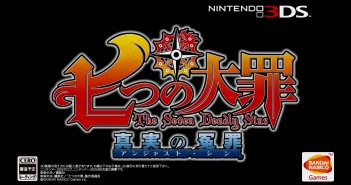 Το The Seven Deadly Sins έρχεται στο 3DS