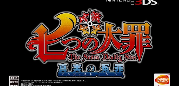 Το The Seven Deadly Sins έρχεται στο 3DS