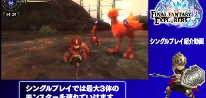 26 λεπτά gameplay για το Final Fantasy Explorers