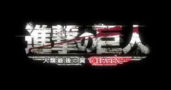 Attack On Titan: Chain Teaser Trailer