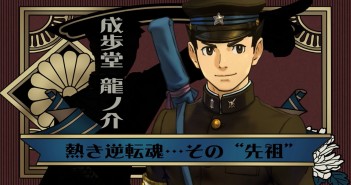 Big Ace Attorney: Ryuunosuke Wright’s Adventure – TGS 2014 trailer