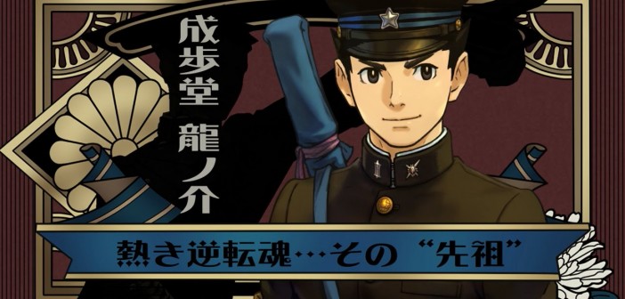 Big Ace Attorney: Ryuunosuke Wright’s Adventure – TGS 2014 trailer