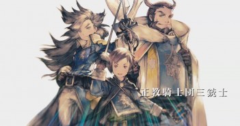 Bravely Second ‘Three Musketeers’ trailer