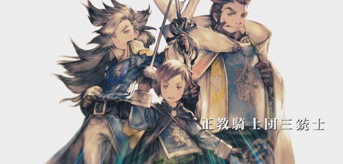 Bravely Second ‘Three Musketeers’ trailer