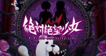 Danganronpa: Another Episode introduction trailer
