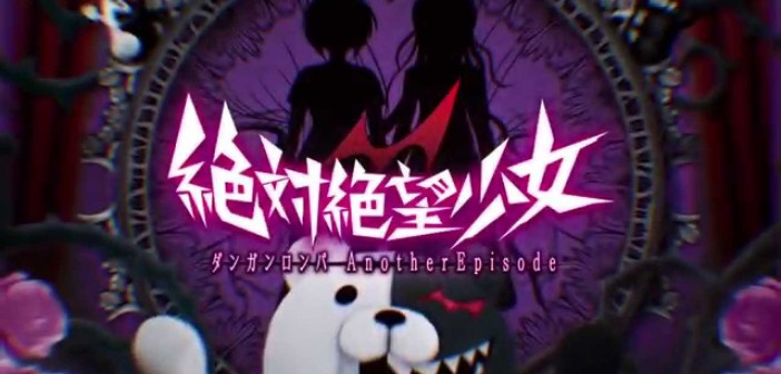 Danganronpa: Another Episode introduction trailer