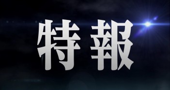 Ανακοινώθηκε το Dragon Ball Z: Dokken Battle για Android, iOS