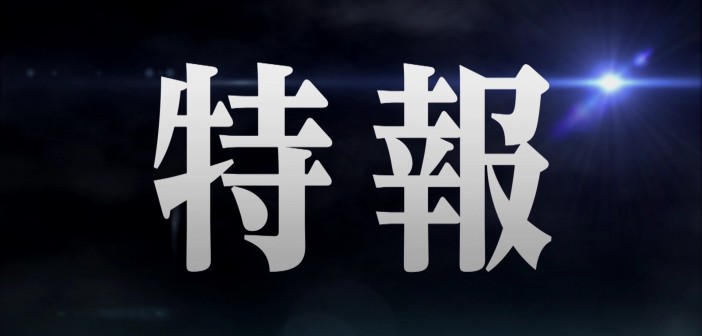 Ανακοινώθηκε το Dragon Ball Z: Dokken Battle για Android, iOS