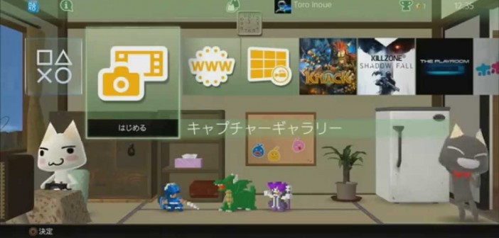 Dynamic Themes στο νέο update του PS4