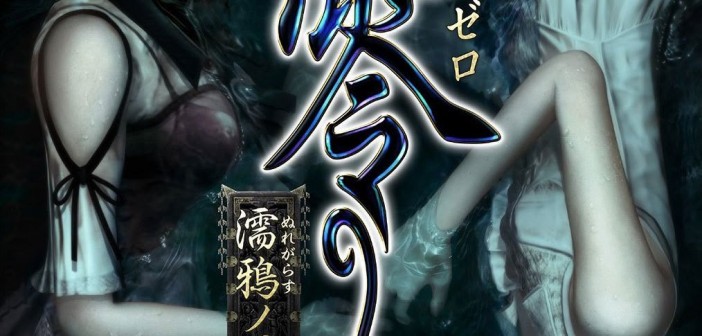 Fatal Frame: The Raven Haired Shrine Maiden – First 30 Min Gameplay