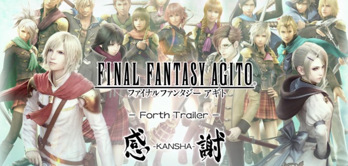 Ανακοινώθηκε το Final Fantasy Agito Plus για το PS Vita