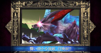 Final Fantasy Explorers – TGS 2014 trailer