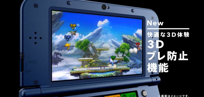 New Nintendo 3DS / 3DS XL Japanese TV Spot