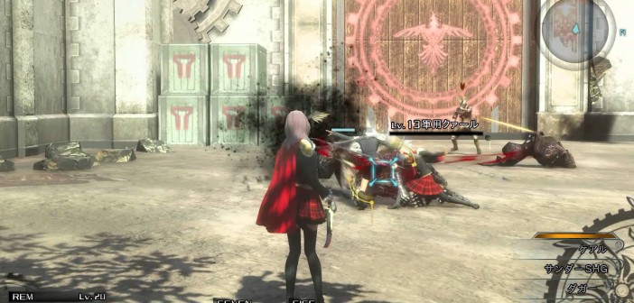 Ευρωπαϊκή ημερομηνία και νέο trailer για το Final Fantasy Type-0 HD