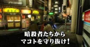 Yakuza Zero: Oath’s Place – TGS 2014 trailers