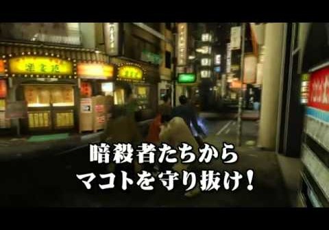 Yakuza Zero: Oath’s Place – TGS 2014 trailers