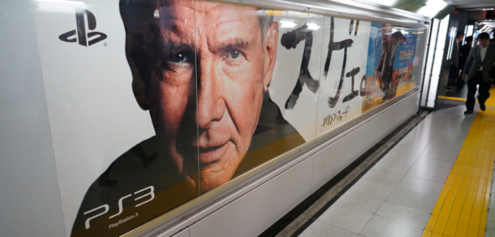 Harrison Ford Uncharted Ad