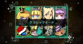 Etrian Odyssey II Untold: The Knight Of The Fafnir – Classic Mode