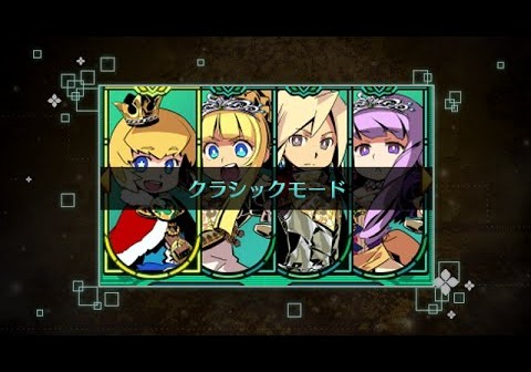 Etrian Odyssey II Untold: The Knight Of The Fafnir – Classic Mode