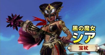 Hyrule Warriors – Cia Gameplay Movie