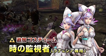 Διαθέσιμο το Hyrule Warriors Master Quest Pack