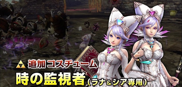 Διαθέσιμο το Hyrule Warriors Master Quest Pack