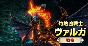 Hyrule Warriors – Volga Gameplay Movie