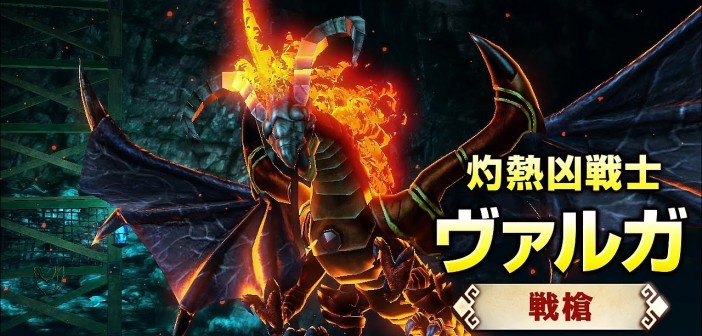 Hyrule Warriors – Volga Gameplay Movie