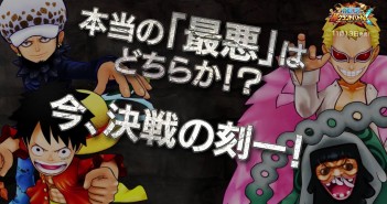 One Piece: Super Grand Battle! X – Worst vs. The Worst trailer