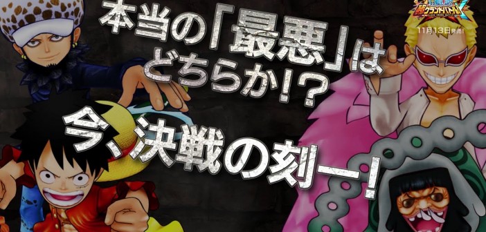 One Piece: Super Grand Battle! X – Worst vs. The Worst trailer