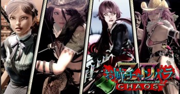 Onechanbara Z2: Chaos – Promotional Movie 2