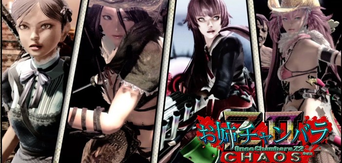 Onechanbara Z2: Chaos – Promotional Movie 2