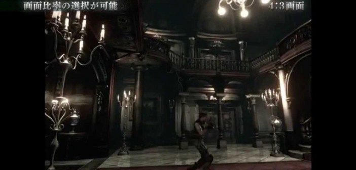 Resident Evil HD Remaster – Trailer 2